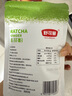 舒可曼 抹茶粉 食用綠茶粉 烘焙原料 蛋糕裝飾 曲奇餅干 100g 曬單實(shí)拍圖