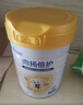 佳貝艾特（Kabrita）向揚倍護乳鐵蛋白兒童配方羊奶粉4段700克（3歲以上）生羊乳0添加 曬單實(shí)拍圖