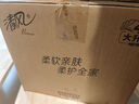 清風(fēng)【李昀銳同款】 有芯卷紙 原木金裝4層125克*30卷 卷筒衛生紙  曬單實(shí)拍圖