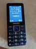 飛利浦（PHILIPS）E568A 寶石藍(lán) 移動聯(lián)通電信4G全網(wǎng)通 老年人手機(jī)智能 超長待機(jī)兒童功能學(xué)生手機(jī) 大字大聲直板按鍵 曬單實(shí)拍圖