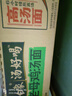 白象 方便面 湯好喝老母雞湯面110g*24袋泡面整箱裝(新老包裝隨機(jī)發(fā)) 曬單實(shí)拍圖