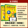 新概念英語1基礎學習套裝 學生用書+練習冊（智慧版 套裝共2冊 附要點概述視頻、課文音頻、單詞跟讀、單詞練習、課文朗讀語音測評）零起點入門 零基礎自學 中小學英語 外研社 曬單實拍圖