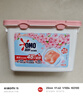 奧妙桃桃春日除菌洗衣凝珠50顆洗衣球 除菌除螨 鮮花精油 三合一 曬單實拍圖