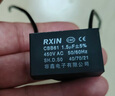 RXiN容鑫 啟動(dòng)電容器CBB61 450V  3.5uF 線接風(fēng)扇啟動(dòng)無極電容電機(jī)啟動(dòng)電容 1只 曬單實(shí)拍圖