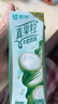 真果粒牛奶飲品（草莓+蘆薈+椰果+桃果粒）250g*24盒 【歡聚拍檔】繽紛禮盒裝24盒 曬單實(shí)拍圖