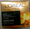 歐萊雅小蜜罐保濕面霜60ml 3.0官方正品補水滋潤抗皺緊致護膚品中秋禮物 曬單實(shí)拍圖