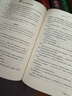 哈利波特精裝版典藏版 全套7冊(cè)完整無刪減 語文教材推薦 書目 課外閱讀 童書  哈利波特全套正版 京東自營(yíng) 人民文學(xué)出版社 暑假作業(yè) 一升二暑假銜接 小升初暑假銜接 曬單實(shí)拍圖