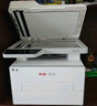 奔圖（PANTUM）扛打系列D1 pro 激光打印機辦公 自動(dòng)雙面打印機 連續復印掃描一體機 單頁(yè)成本3分錢(qián)【補貼減15%】 曬單實(shí)拍圖