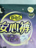 自由點(diǎn)安睡褲透氣安全褲超薄夜用褲型衛(wèi)生巾M-L碼15條臀圍80-105cm 曬單實(shí)拍圖