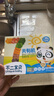 不二寶貝7天有機嬰幼兒鈣鐵鋅營(yíng)養輔食面條210g兒童成長(cháng)面無(wú)添加鹽 曬單實(shí)拍圖