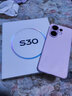 vivo S30 【國家補貼】  多彩輕薄直屏 5000萬索尼超級潛望長焦  6500mAh長續(xù)航 新品5G手機 vivo手機 桃桃粉 12GB+512GB 官方標(biāo)配 曬單實拍圖
