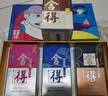 舍得 藝術(shù)舍得 致敬大師 濃香型 白酒 52度 100ml*3 禮盒裝 曬單實(shí)拍圖