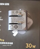 綠聯(lián)30W氮化鎵充電器適用蘋(píng)果iPhone17/16ProMax/Plus充電頭兼容pd20/27W手機ipad平板Type-C快充插頭 曬單實(shí)拍圖