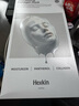 HEXKIN赫詩琴白盒煥顏膠原蛋白面膜23g*5片【臨期清倉】 曬單實(shí)拍圖