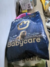 babycare【品牌直供 安心品質(zhì)】皇室獅子王國(guó)皇冠LaLa褲試用裝XL碼-4片 曬單實(shí)拍圖