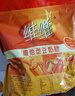 維維維他型豆奶粉1000g營(yíng)養(yǎng)早餐代餐多重營(yíng)養(yǎng)高鈣非轉(zhuǎn)基因大豆 曬單實(shí)拍圖