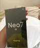 realme【國家補貼】真我Neo7 SE手機 7000毫安大電池+80W快充 游戲AI電競 學(xué)生智能機 12+512暗鎧鐵騎 曬單實(shí)拍圖