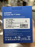 三星（SAMSUNG）2TB Type-c接口 移動(dòng)固態(tài)硬盤(pán) T7 Shield 魔力藍(lán) NVMe讀速1050MB/s  手機(jī)直連筆記本外接 三防保護(hù) 曬單實(shí)拍圖