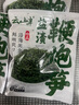 云山半0脂鹽漬鞭炮筍250g*3袋長(cháng)壽菜馬尾藻涼拌下飯菜麻辣燙火鍋食材 曬單實(shí)拍圖