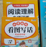 斗半匠二年級上冊口算10000道計算題應用題強化訓練小學(xué)數學(xué)二年級口算題卡天天練數學(xué)思維訓練【3冊】 曬單實(shí)拍圖