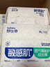 舒比奇（Suitsky）透氣薄紙尿褲XL碼64片(12-17kg)尿不濕超薄透氣 曬單實(shí)拍圖