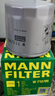 曼牌（MANNFILTER）W712/95機(jī)油濾芯機(jī)濾適用速騰高爾夫7朗逸MQB明銳柯珞克探岳蔚領(lǐng) 曬單實(shí)拍圖