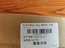 立邦水性木蠟油漆清漆防腐木器漆戶外環(huán)保實(shí)木家具漆翻新500g透明色 曬單實(shí)拍圖