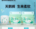 爽然天鵝拉拉褲紙尿褲 嬰兒尿不濕超薄透氣寶寶紙尿布日用[箱裝] 2包 拉拉褲XXL碼30片 曬單實(shí)拍圖