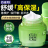 百雀羚（PECHOIN）面霜 8杯水倍潤精華霜 補(bǔ)水保濕八杯水日晚霜保濕霜擦臉油護(hù)膚品 【干皮優(yōu)選新升級】面霜 50g 曬單實(shí)拍圖