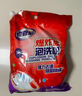 老管家爆炸鹽泡洗粉6斤洗衣粉非皂粉洗衣液薰衣草香持久留香去污除菌 曬單實(shí)拍圖