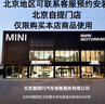 寶馬BMW 原廠防凍液套裝 發(fā)動機冷卻液 汽車水箱寶 1.5L -40℃ 藍色 3瓶 曬單實拍圖