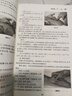 小兒推拿實(shí)用技法 張漢臣小兒推拿流派第二代傳人 田常英著(zhù) 中醫兒科推拿育兒小兒推拿法走罐保健培訓書(shū)籍 曬單實(shí)拍圖