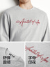 森馬（Semir）王安宇同款|長(cháng)袖T恤男純棉打底衫字母t恤25秋新款情侶印花上衣潮 淺花灰00211 L 曬單實(shí)拍圖