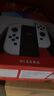 Nintendo Switch【國家補(bǔ)貼15%】任天堂  游戲機(jī) Switch NS港版OLED版游戲主機(jī) 配白色Joy-Con 便攜游戲掌機(jī) 曬單實(shí)拍圖
