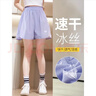 女童短褲夏季薄款2025新款冰絲兒童速干褲夏裝外穿小女孩大童褲子 XGT-DK01【紫色】 130cm 曬單實(shí)拍圖