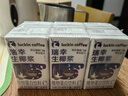 瑞幸咖啡單產(chǎn)區(qū)精品咖啡豆埃塞·瑰夏咖啡豆250g/袋中烘日曬門店同源豆粉 曬單實(shí)拍圖