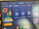 步步高AI學(xué)習(xí)機(jī)A8【國補(bǔ)減500元】 學(xué)生平板學(xué)練機(jī) 小學(xué)初中高中同步護(hù)眼屏新課標(biāo)教材官方旗艦 8+256G  曬單實(shí)拍圖