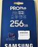 三星（SAMSUNG）256GB TF MicroSD 內(nèi)存卡 4K高速藍(lán)卡 U3A2V30 讀速180MB/s 游戲機(jī)無(wú)人機(jī)運(yùn)動(dòng)相機(jī)存儲(chǔ)卡 PRO Plus 曬單實(shí)拍圖
