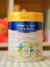 美素佳兒（Friso）皇家旺玥兒童營(yíng)養奶粉3周歲以上兒童罐裝800g?含優(yōu)量DHA 曬單實(shí)拍圖