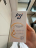 福來(lái)（freiol）防紋潤(rùn)膚身體油按摩撫紋身體乳護(hù)理精油 200ml/瓶 曬單實(shí)拍圖