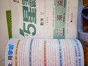 2025秋新版 五星學霸二年級上冊數(shù)學人教版部編版RJ 經(jīng)綸5星學霸2上課本同步作業(yè)本天天練習冊 曬單實拍圖