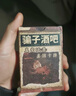 若萸騙子酒館撲克牌喝酒騙子酒館牌卡牌游戲多人聚會游戲桌游實體道具 【騙子酒館】50張牌+左輪套裝 爆款游戲卡牌/多人開心聚會 曬單實拍圖