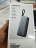 綠聯(lián)【3C認(rèn)證可上飛機(jī)】超能塊45W充電寶自帶線快充 20000毫安大容量小巧便攜移動電源 適用蘋果16小米 曬單實(shí)拍圖