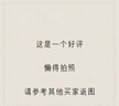 本迪三只裝36cm中號洗臉盆 洗菜盆 洗腳盆 學(xué)生塑料盆 臉盆 泡腳盆 曬單實(shí)拍圖