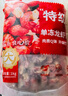 鮮京采 無(wú)冰小龍蝦尾（一級） 凈蝦重2斤 大號 無(wú)添加 京東自有品牌 曬單實(shí)拍圖
