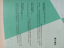 小波十講 (比)英格里德·道貝切斯（Ingrid Daubechies） 著(zhù) 賈洪峰 譯 人民郵電出版社 書(shū)籍 曬單實(shí)拍圖