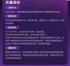 【開學(xué)季特惠】WPS大會(huì)員2年卡744天 含超級(jí)會(huì)員所有功能+WPS AI  1T個(gè)人云空間pdf轉(zhuǎn)word海量模板資源 兌換碼發(fā)貨 【月均低至12.4元】WPS大會(huì)員2年 曬單實(shí)拍圖