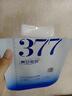 儒意（RUYI）377美白面膜補(bǔ)水男女士保濕淡斑提亮膚色抗皺緊致抗衰老去黃金榜 曬單實(shí)拍圖