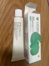芙寧 積雪苷霜軟膏30g/盒 含2.75%積雪草總苷 皮膚用藥 曬單實拍圖