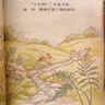 【京倉速發(fā) 明日達】暖房子經(jīng)典繪本系列第五輯暖心篇（套裝共6冊）11667579 曬單實(shí)拍圖